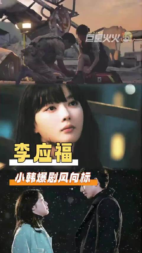 什么？！这些爆款韩剧竟然出自一人之手！ 亲爱的X 鬼怪 太阳的后裔 学校2015