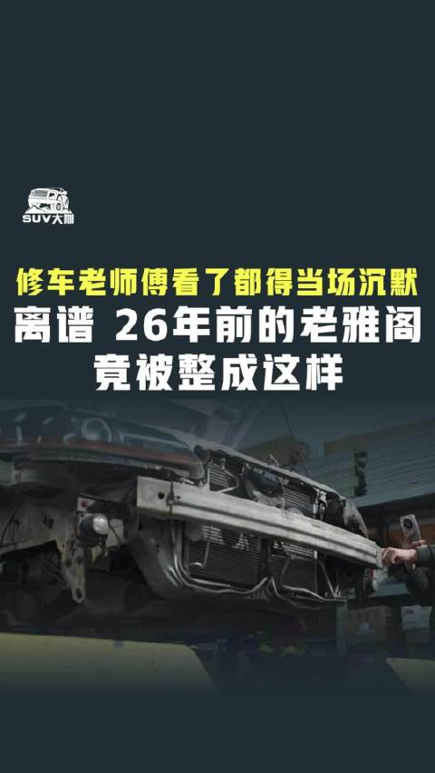 玩车人的年度回忆杀