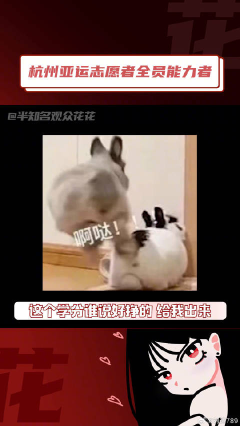 杭州亚运志愿者全员能力者 这届亚运会是懂放歌的