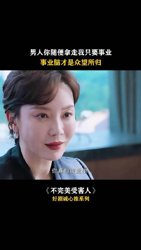 李怡: 你拿走了大成，那我还能爱他的什么？