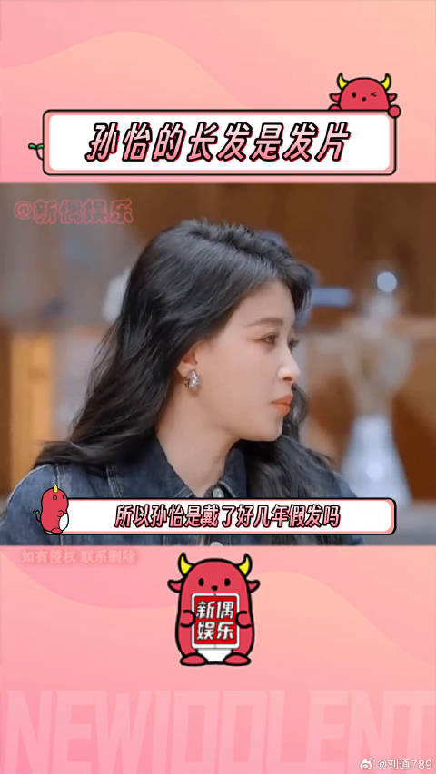 家人们！我惊呆了！微博VC计划