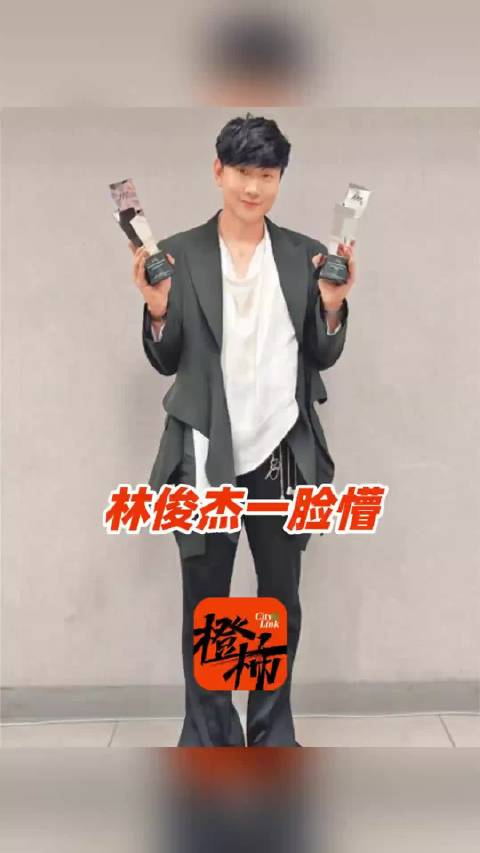 林俊杰回应出席AAA颁奖礼 特意发文感谢