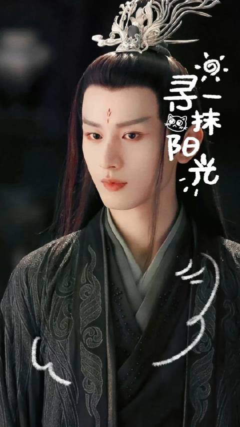 成毅 白月光的杀伤力