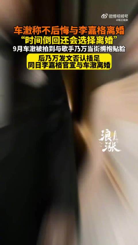 车澈发文配乐是独家记忆