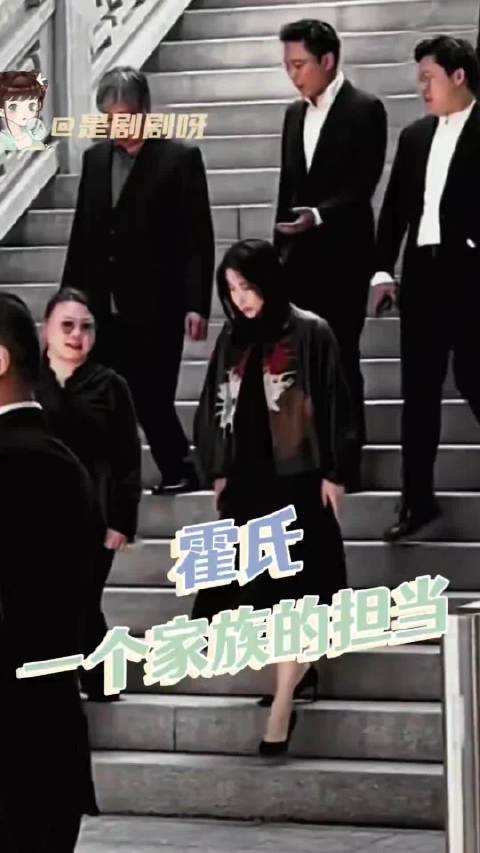 霍氏家族三代担当,郭晶晶霍启刚传承家族精神