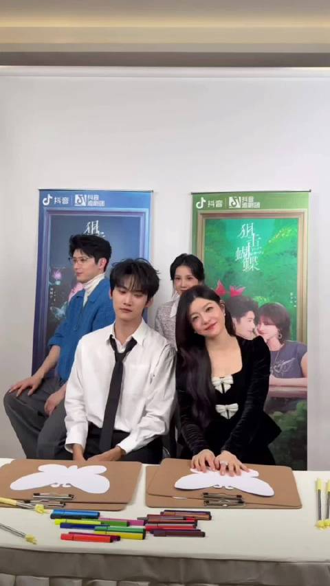 周柯宇今晚18:00直播狙击蝴蝶追剧团