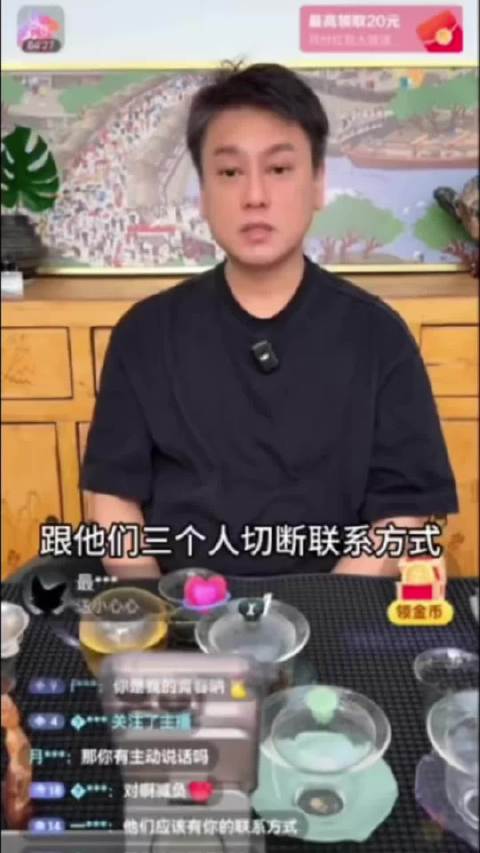 朱孝天曾说身为F4成员不快乐 合体演唱后在直播中透露已经退群