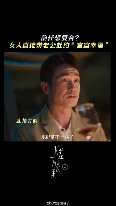 成曼的预防出轨两步走！拉拢+铺路，女助理主动离开