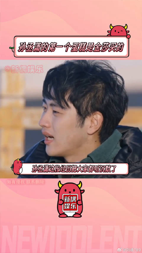 活到二十多岁，才有了第一个真正的生日蛋糕？金莎