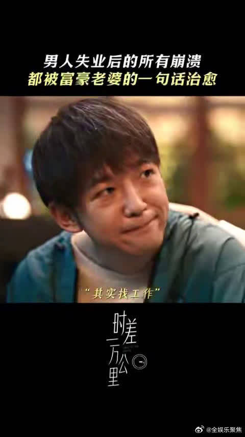 富婆以高薪利诱丈夫女助理主动离职