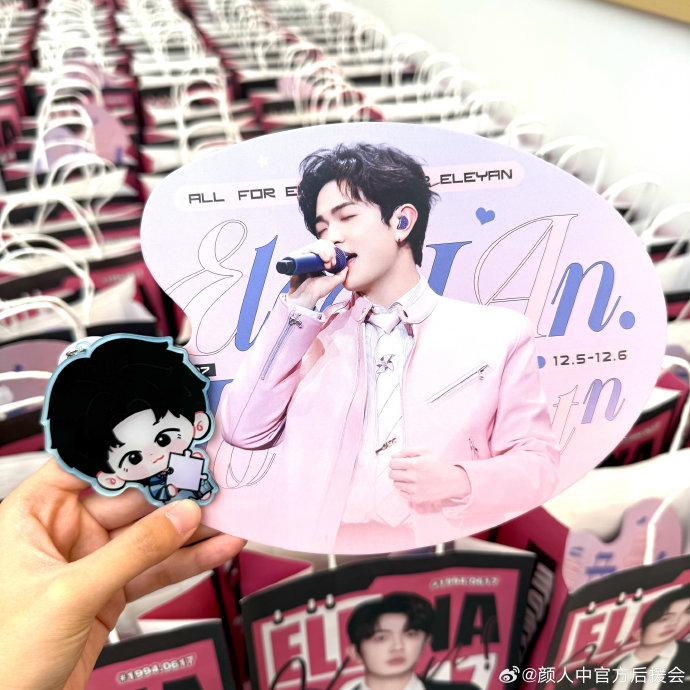 颜人中武汉演唱会双日连唱引爆全网