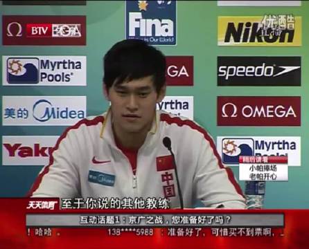 2011年上海世锦赛 我们痒痒是大孝子来的