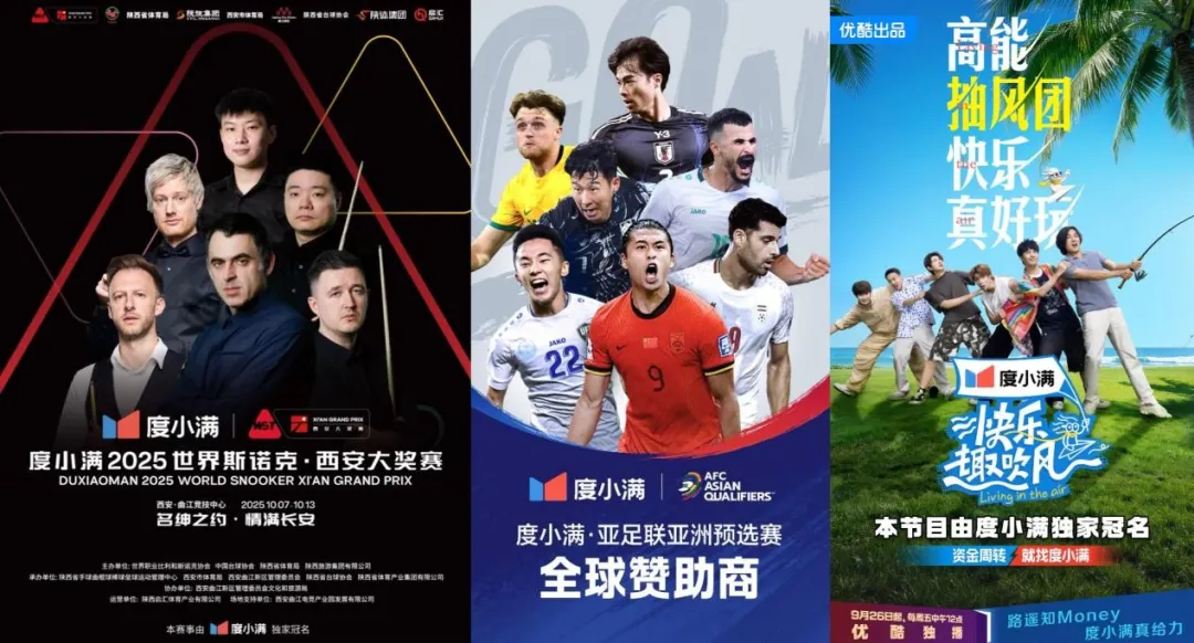 蚂蚁金服、京东金融、度小满：告别野蛮生长后，日子并不轻松