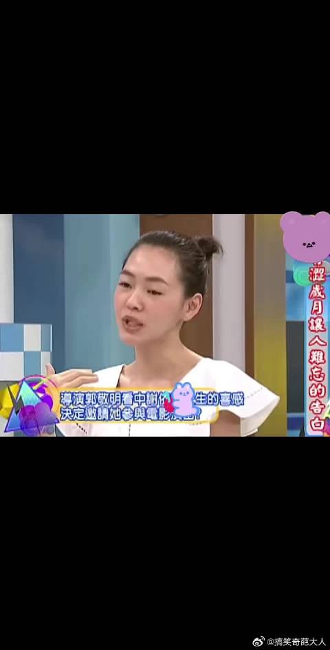 小S喊话郭敬明,为何不找我演顾里