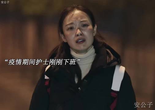 护士下班街头一幕，看哭众人！《在一起》倪妮雷佳音张静初蒋欣