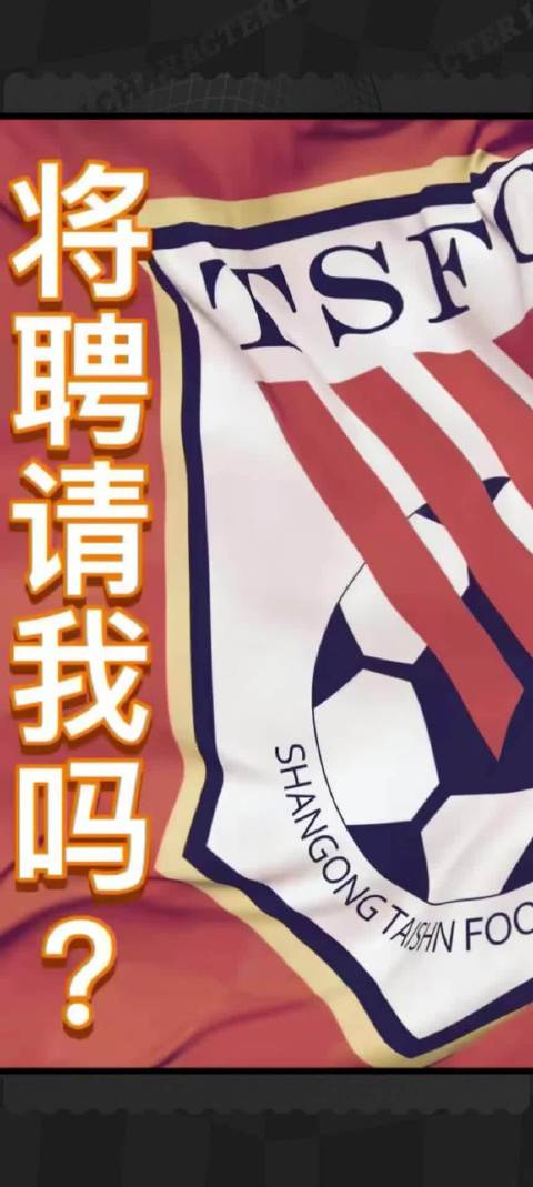 足球哥牛掰 视频源dy英国足球哥