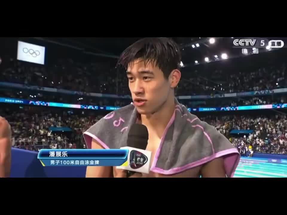 潘展乐破世界纪录夺冠，回应对手轻视