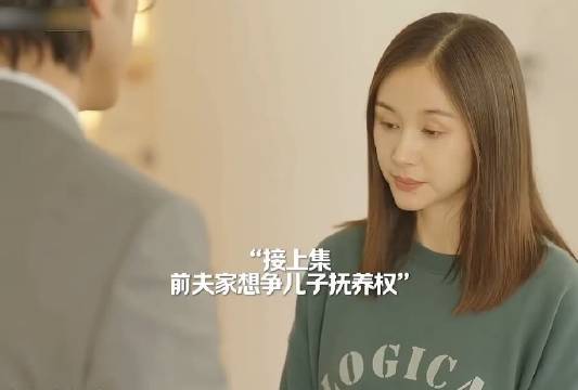 十月怀胎生下娃，前夫抢抚养权被霸气回怼跨年电影愿微博中长视频扶持计划