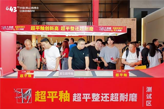 （大角鹿超平釉瓷砖受欢迎）