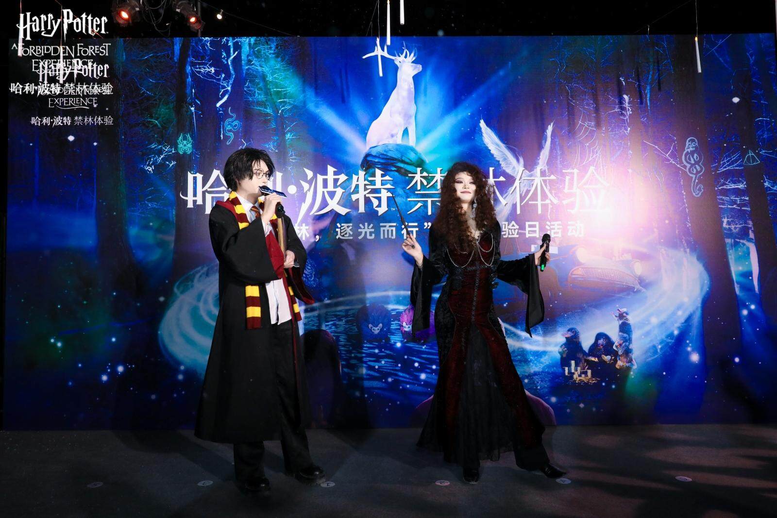 内地首个正版授权的“哈利·波特禁林体验”项目落地龙华