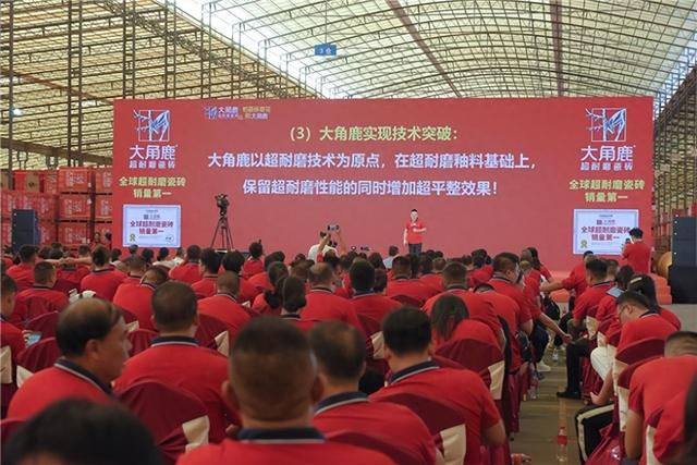 （大角鹿超平釉瓷砖树立品质标杆）