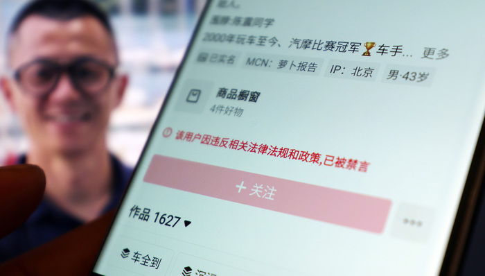 陈震发文称停更反思，因偷税被追缴并罚款超247万元