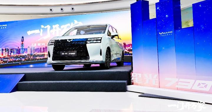五菱星光730：7.3万起的“六边形战士”，能否重塑家用MPV市场？