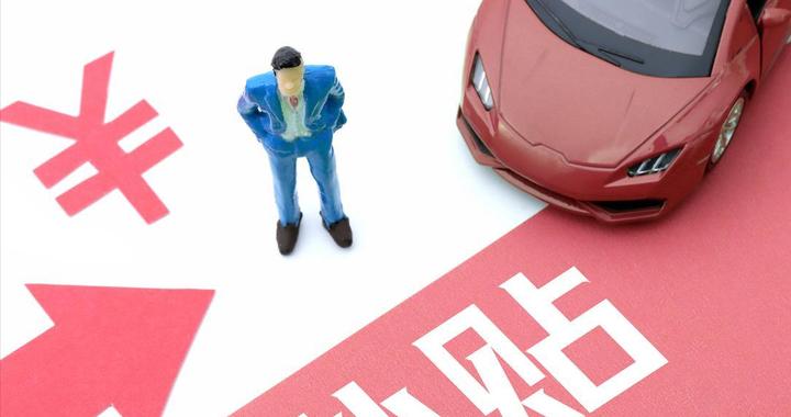 5000万元！沈阳今冬汽车消费补贴活动12月10日启动