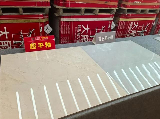 （大角鹿超平釉瓷砖）