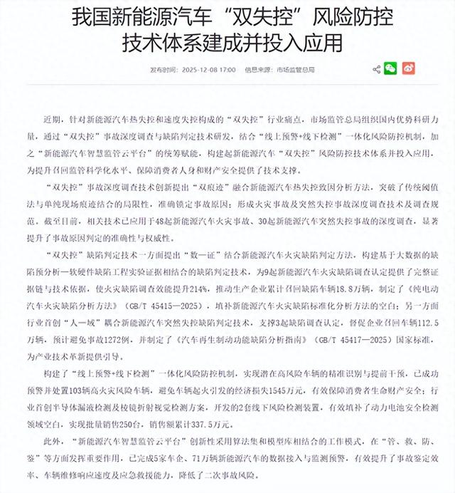 来源：快科技（版权归属原作者 如有侵权请联系删除）