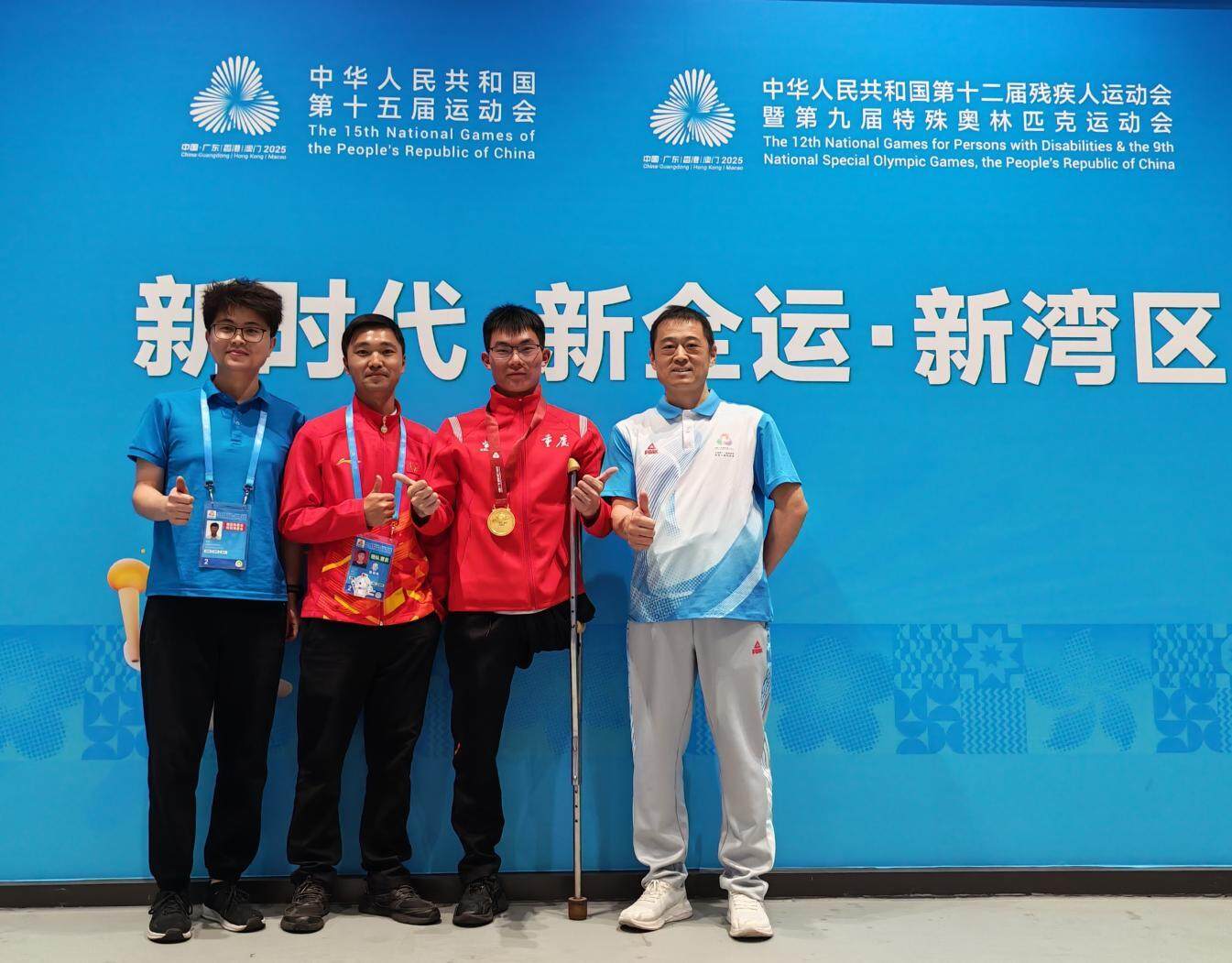 残特奥会深圳福田赛区康复辅具保障侧记