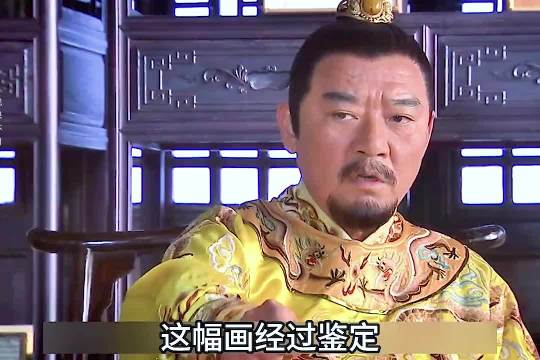 秦升谎称自己得到的是一幅赝品，不料被朱元璋一眼识破！