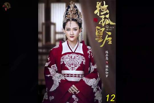 太子最终毁在妾室手里被变为庶民