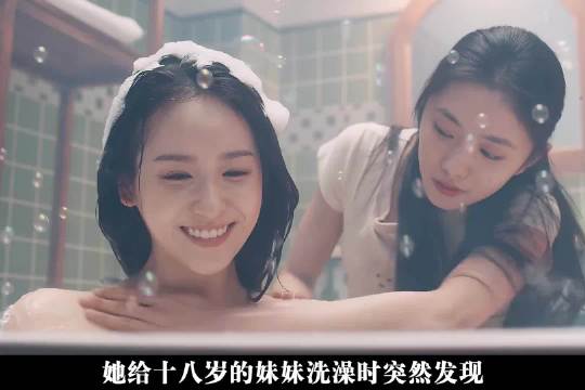 刘浩存、宋威龙最新奇幻冒险剧，探寻上古神秘力量，揭开千年奇案 ！七根心简