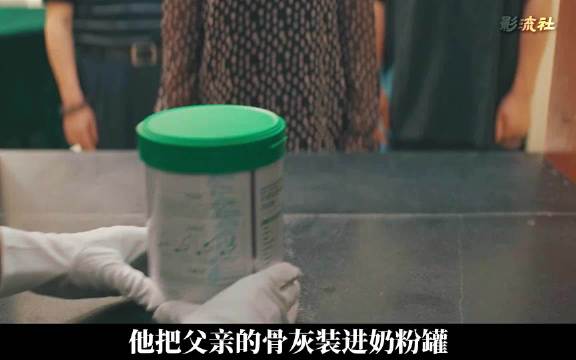 《人生大事》 "天上的每一颗星星，都是爱过我们的人"