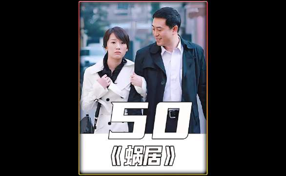 看了这剧，才深刻感受到“权力真迷人”