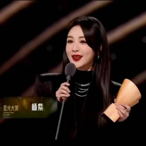 杨紫凭长相思闪耀星光大赏，与赵露思互动暖心