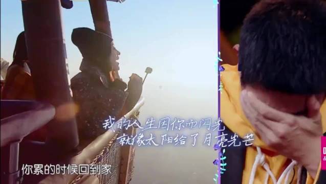 霍思燕杜江参加妻子浪漫旅行，恩爱互动引关注