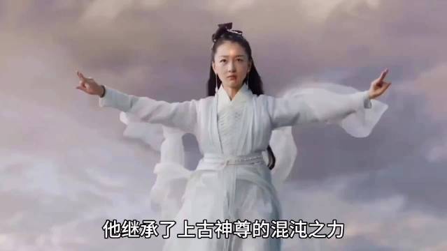 后池觉醒真神之力持白蒂剑怒刺白玦