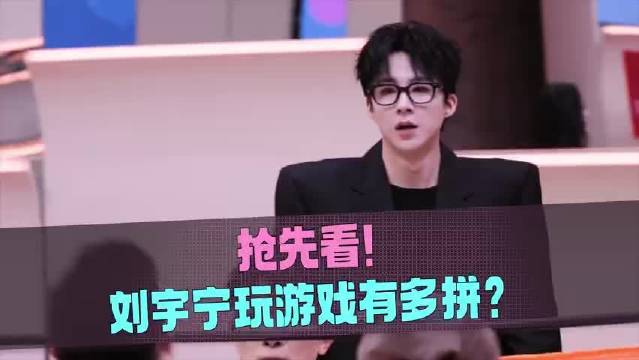 刘宇宁鸡毛羽毛球赛丝滑滑跪救毛