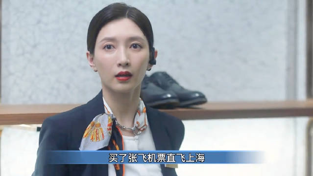 梁正贤在游轮上没有拿下王漫妮，竟然直接追到了上海！