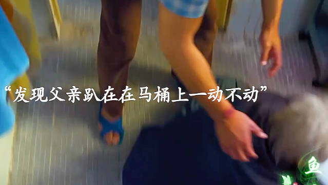 男子脱皮后返老还童，比儿子更年轻