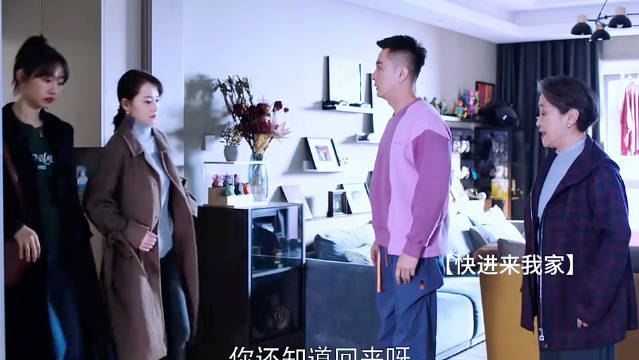 闺蜜遭婆家欺负离婚搬离,儿媳终被视作外人