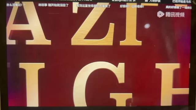 喜人奇妙夜片头涉嫌抄袭怪奇物语引争议