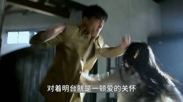 伪装者名场面来了，明台和于曼丽，第一次澡堂相遇