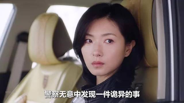 万茜新剧开播首集痛失得力下属