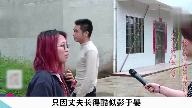 彭于晏半夜坐起来：她有病吧？