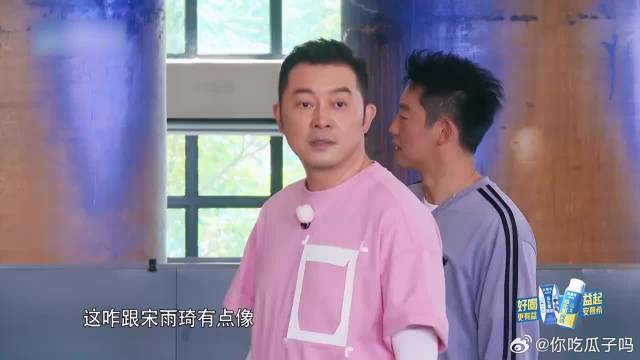 一听女机器人像宋雨琦，苏醒深情抚摸，容祖儿立马制止