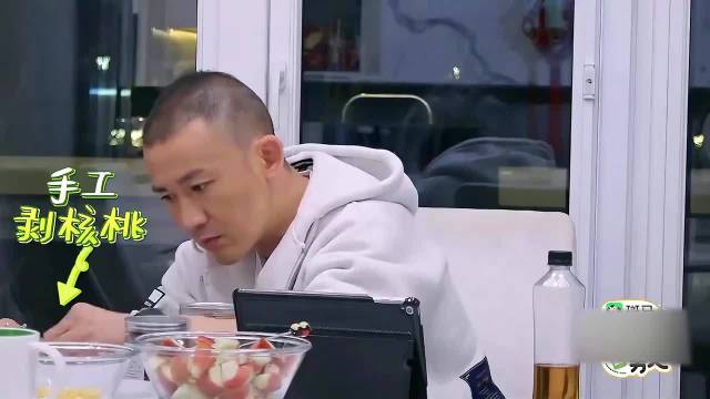 聂远在家剥核桃秦自越立马疯狂夸赞令人羡慕