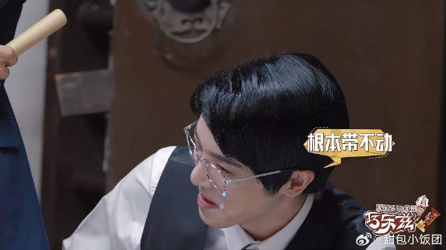 华晨宇好淡定，被众人怀疑依然理智推理卧底，真有意思丨萌探